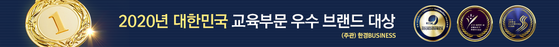 한국바른교육평생교육원