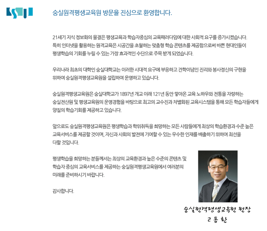 조직도