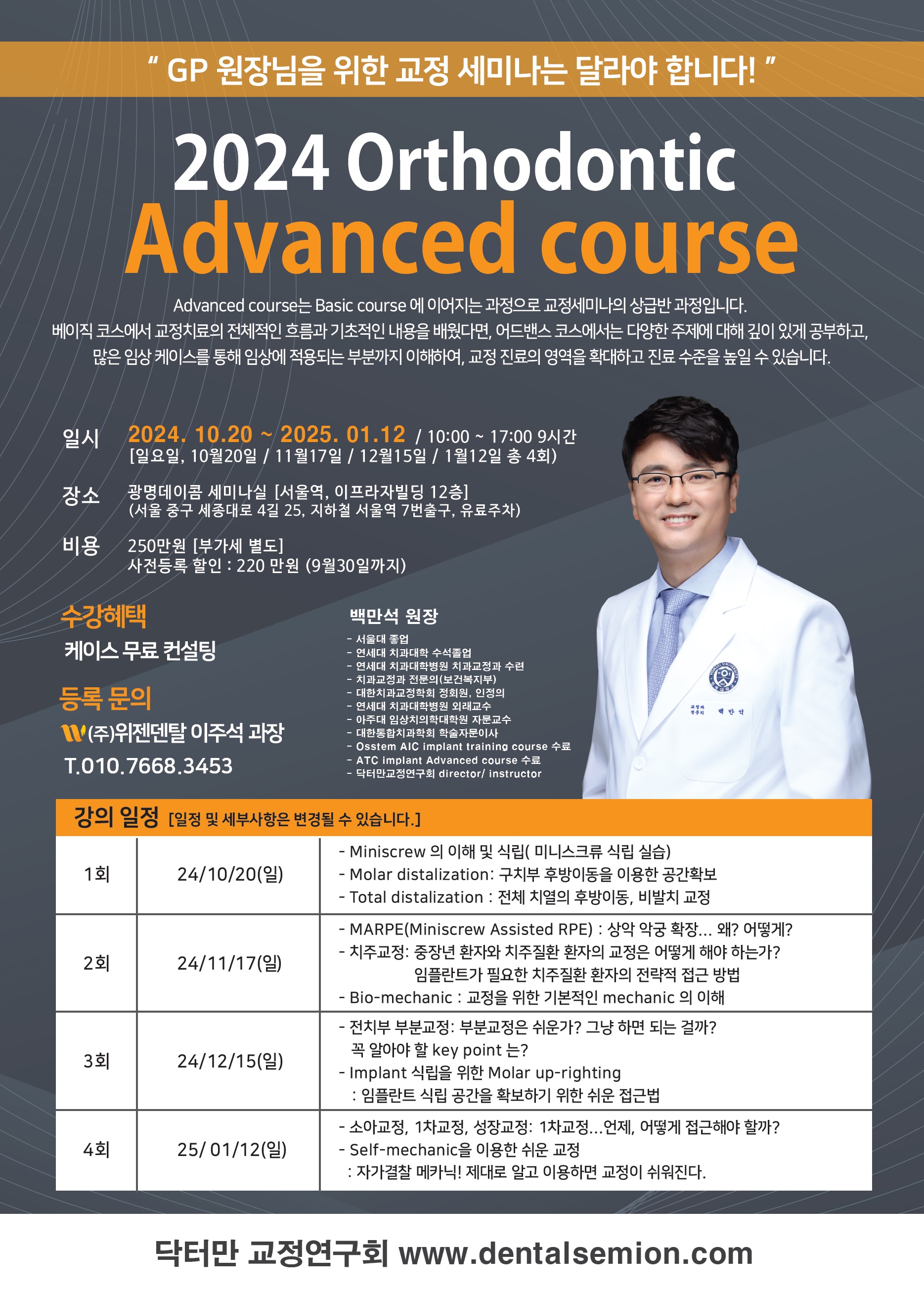 KakaoTalk_20240904_174942979.jpg