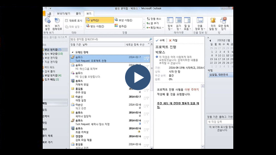 이주희 교수님 OT 영상 보기